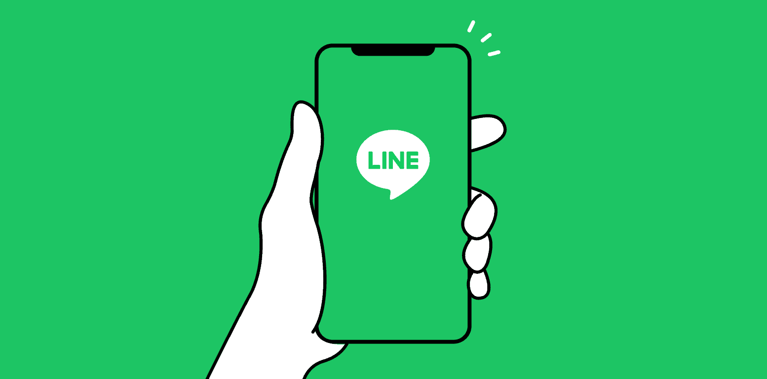 什么是LINE应用？