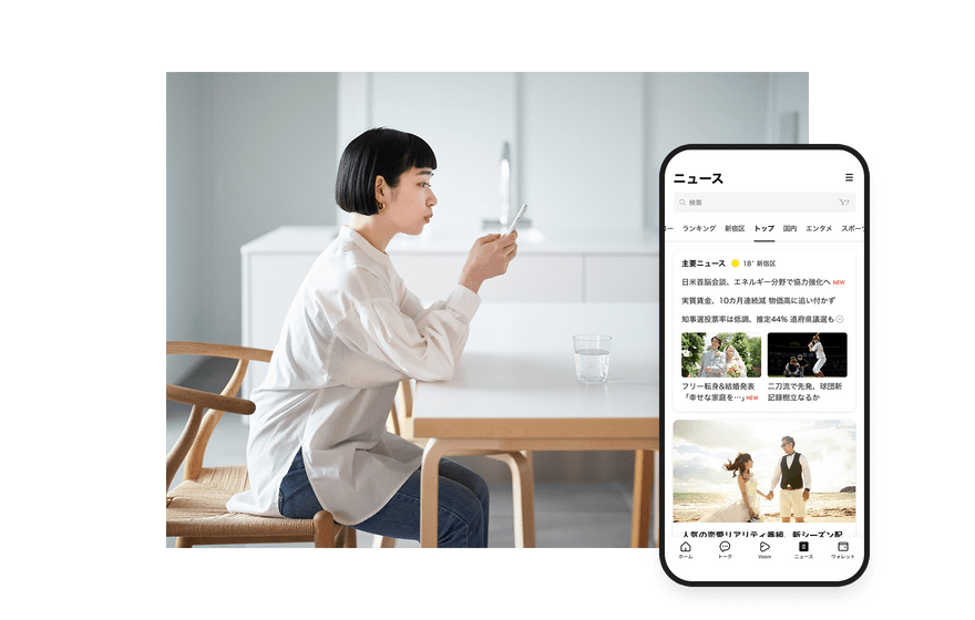iPhone怎么下载LINE应用？
